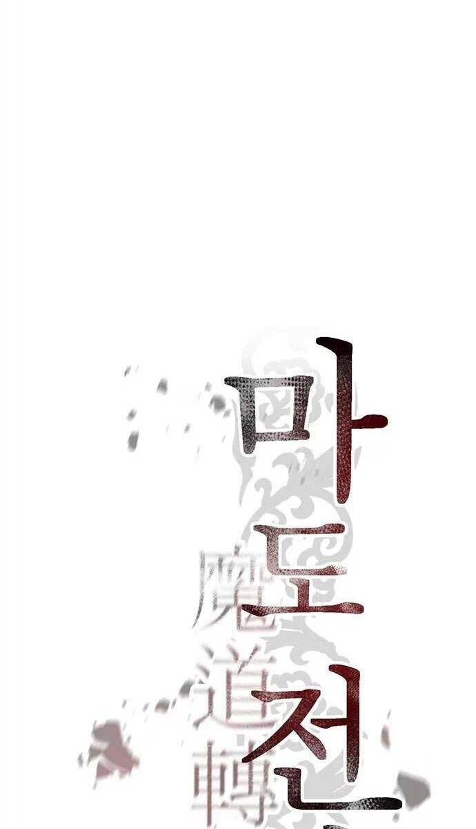 Ma Đạo Chuyển Sinh Ký - Chapter 19 - Page 3