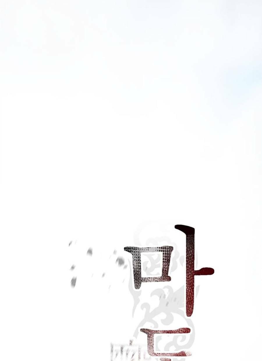 Ma Đạo Chuyển Sinh Ký - Chapter 20 - Page 38