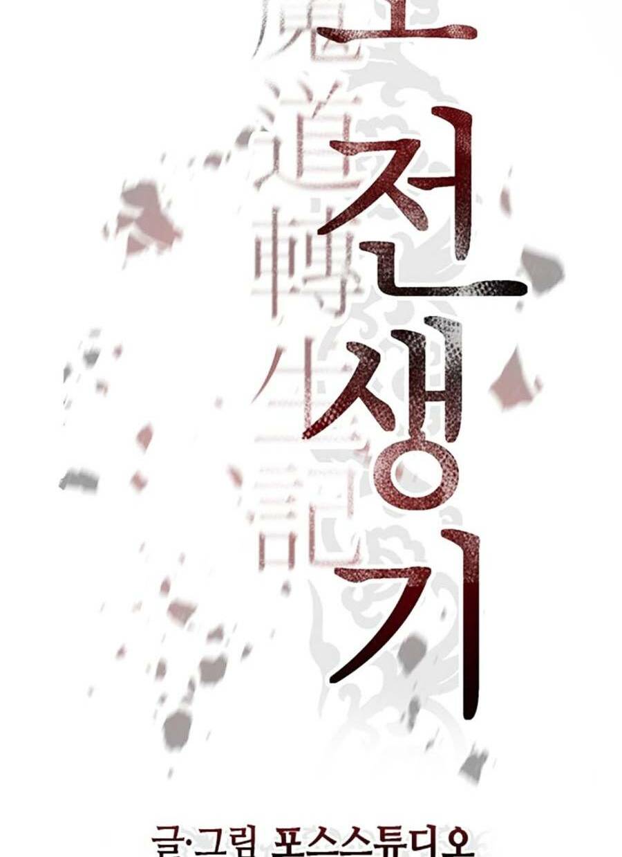 Ma Đạo Chuyển Sinh Ký - Chapter 20 - Page 39