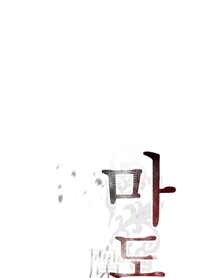 Ma Đạo Chuyển Sinh Ký - Chapter 24 - Page 34