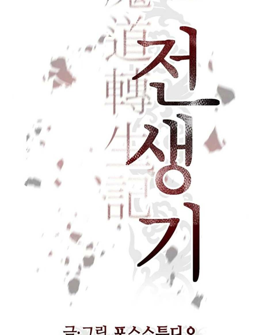 Ma Đạo Chuyển Sinh Ký - Chapter 24 - Page 35