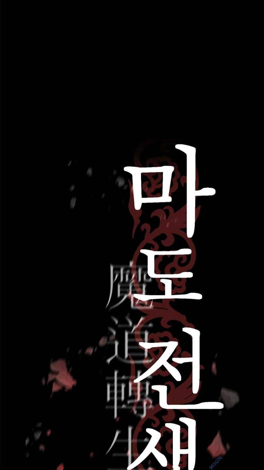 Ma Đạo Chuyển Sinh Ký - Chapter 26 - Page 16