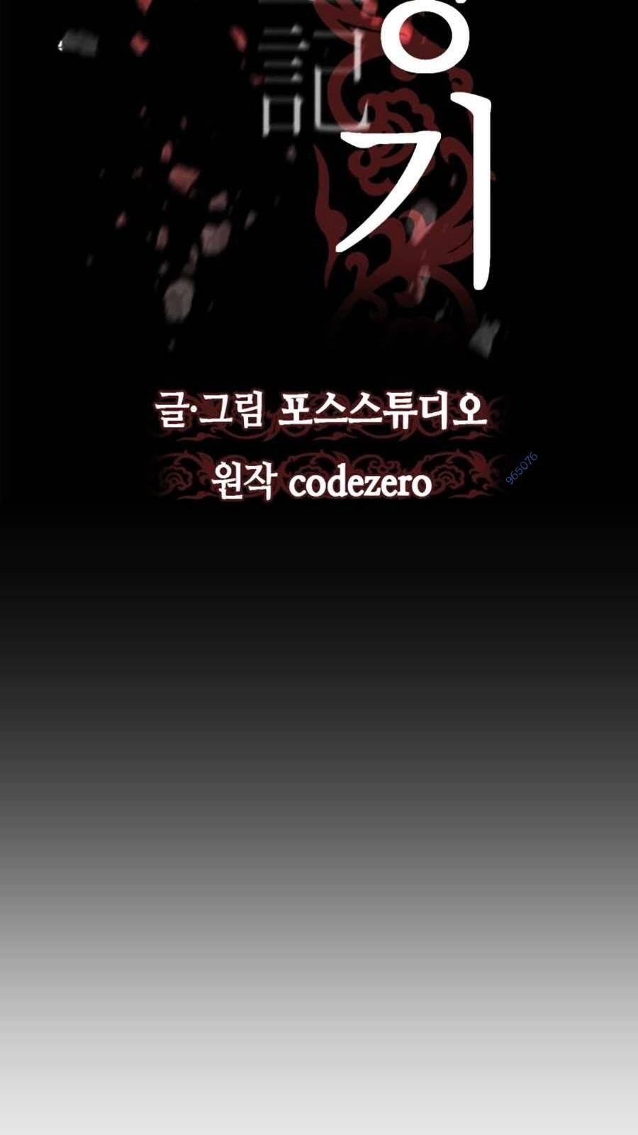 Ma Đạo Chuyển Sinh Ký - Chapter 26 - Page 17