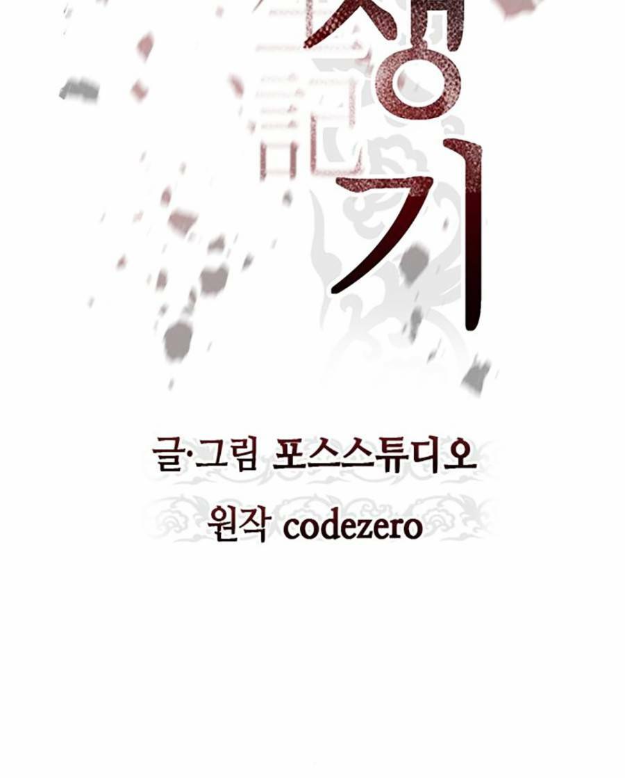 Ma Đạo Chuyển Sinh Ký - Chapter 27 - Page 10