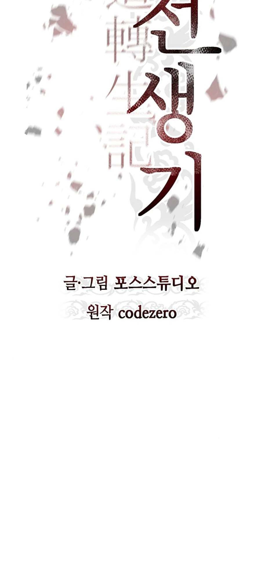 Ma Đạo Chuyển Sinh Ký - Chapter 28 - Page 68