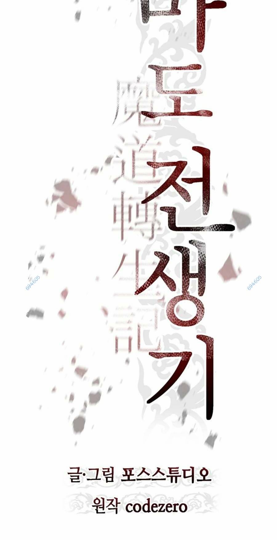 Ma Đạo Chuyển Sinh Ký - Chapter 29 - Page 93