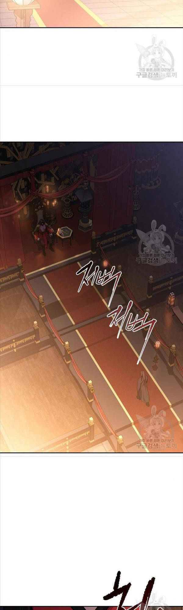 Ma Đạo Chuyển Sinh Ký - Chapter 3 - Page 49