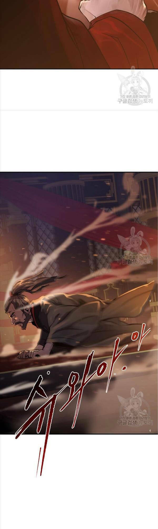 Ma Đạo Chuyển Sinh Ký - Chapter 3 - Page 59