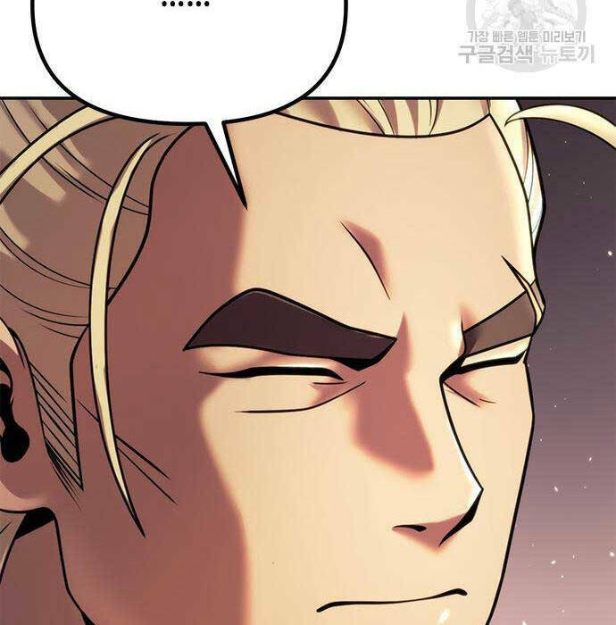 Ma Đạo Chuyển Sinh Ký - Chapter 30 - Page 53