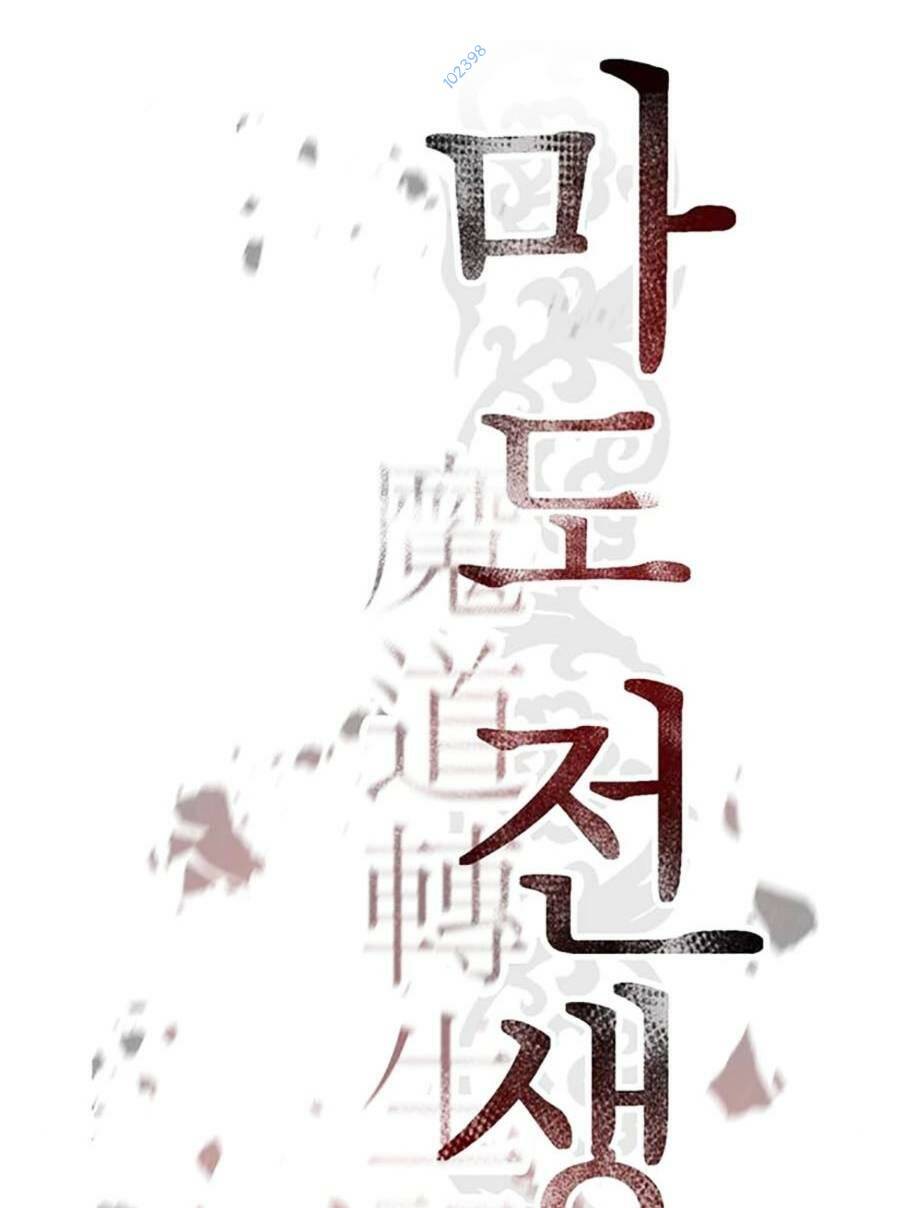 Ma Đạo Chuyển Sinh Ký - Chapter 31 - Page 20