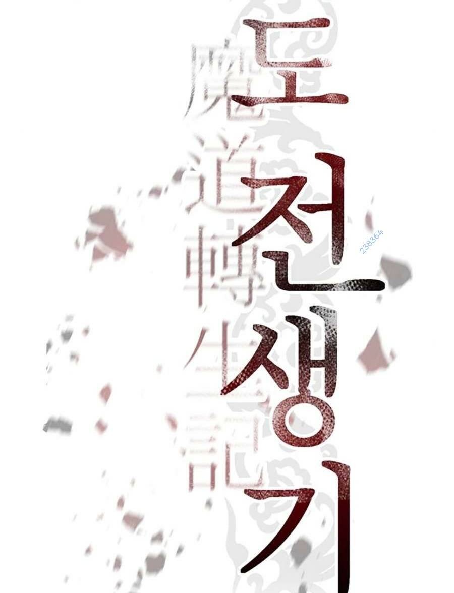 Ma Đạo Chuyển Sinh Ký - Chapter 32 - Page 33