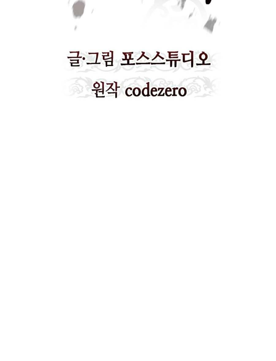 Ma Đạo Chuyển Sinh Ký - Chapter 32 - Page 34