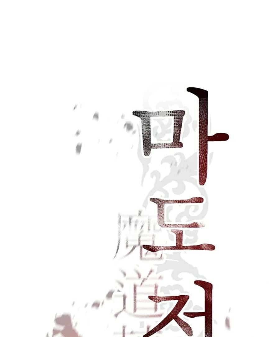 Ma Đạo Chuyển Sinh Ký - Chapter 33 - Page 50