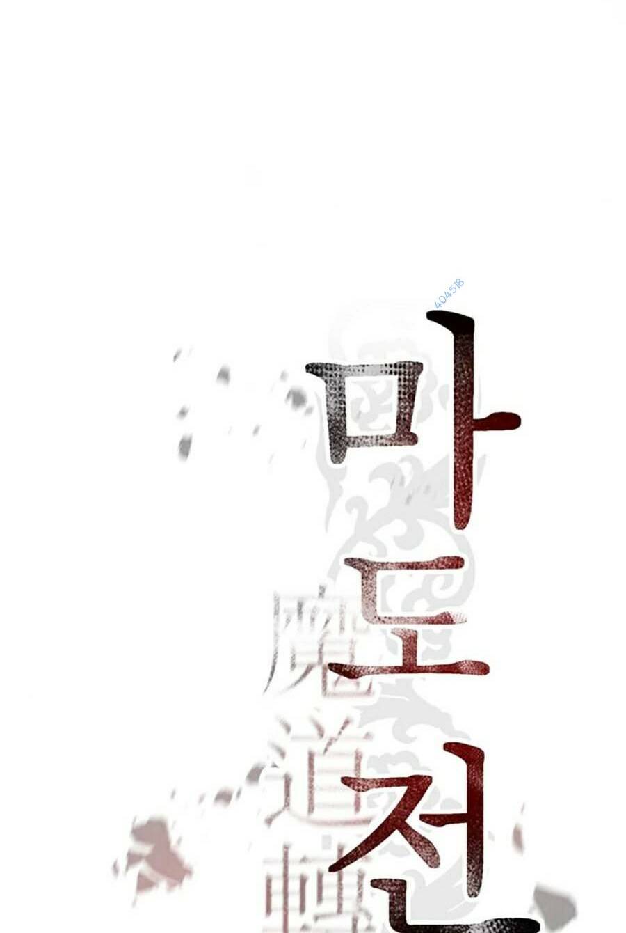 Ma Đạo Chuyển Sinh Ký - Chapter 34 - Page 73