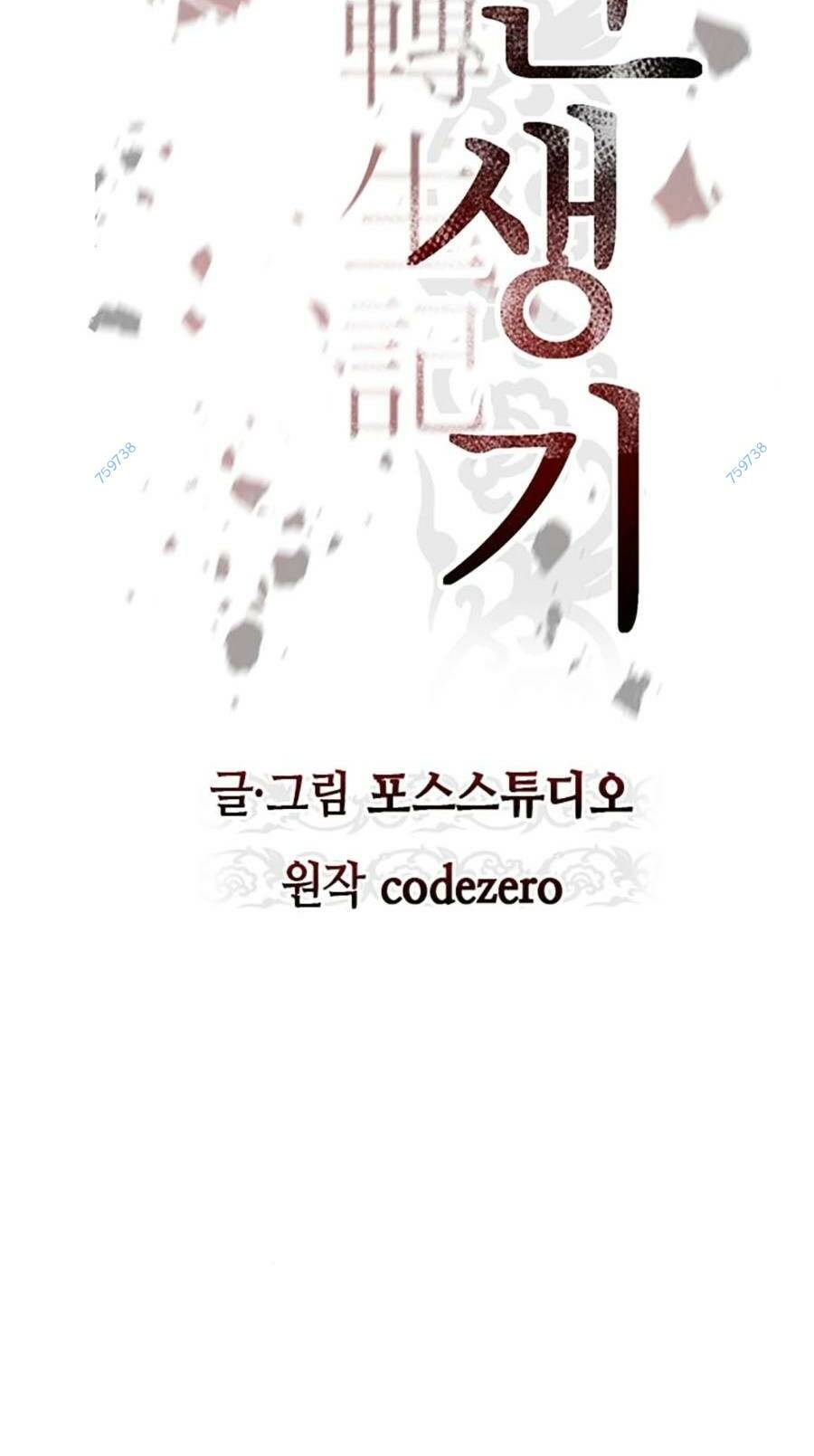 Ma Đạo Chuyển Sinh Ký - Chapter 35 - Page 50