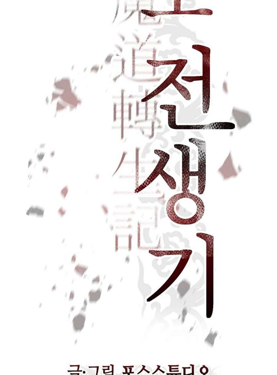 Ma Đạo Chuyển Sinh Ký - Chapter 36 - Page 19