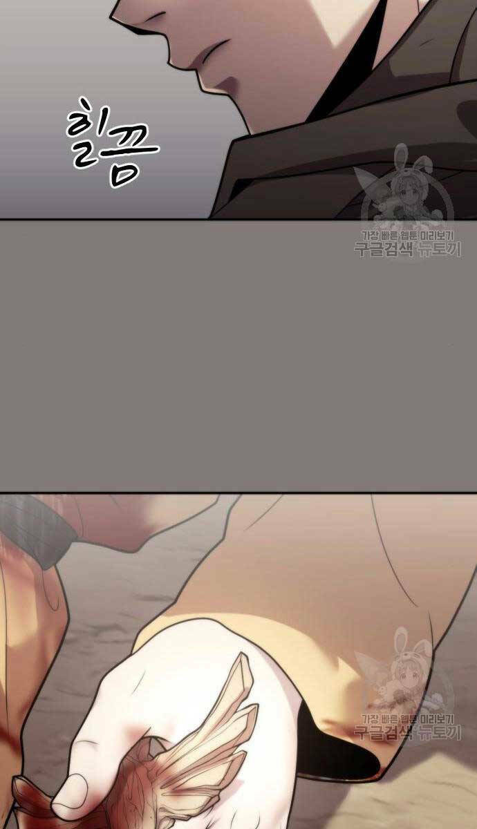 Ma Đạo Chuyển Sinh Ký - Chapter 6 - Page 9