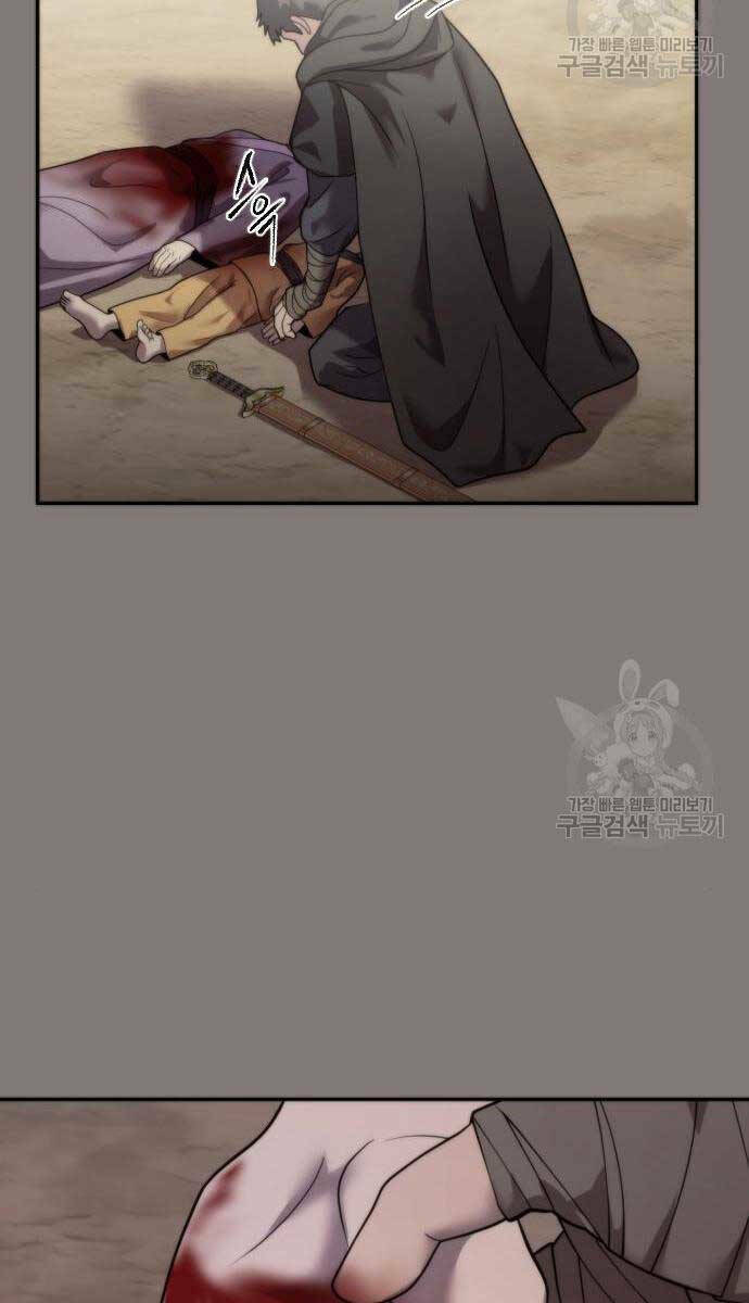 Ma Đạo Chuyển Sinh Ký - Chapter 6 - Page 11