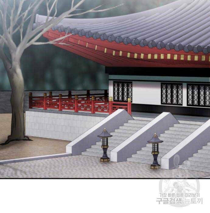 Ma Đạo Chuyển Sinh Ký - Chapter 6 - Page 119