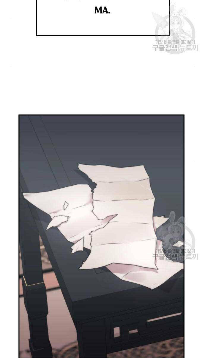 Ma Đạo Chuyển Sinh Ký - Chapter 6 - Page 128