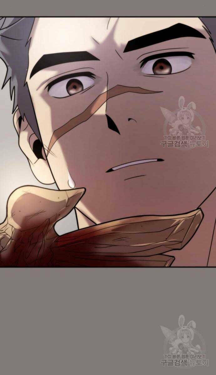 Ma Đạo Chuyển Sinh Ký - Chapter 6 - Page 13