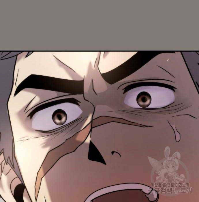 Ma Đạo Chuyển Sinh Ký - Chapter 6 - Page 14