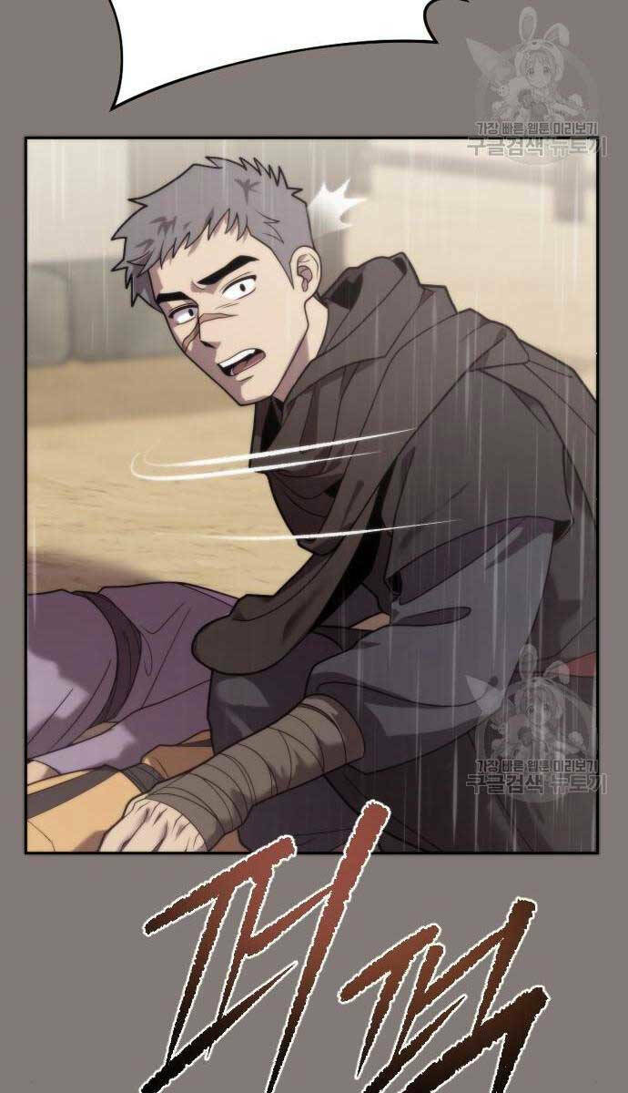 Ma Đạo Chuyển Sinh Ký - Chapter 6 - Page 16