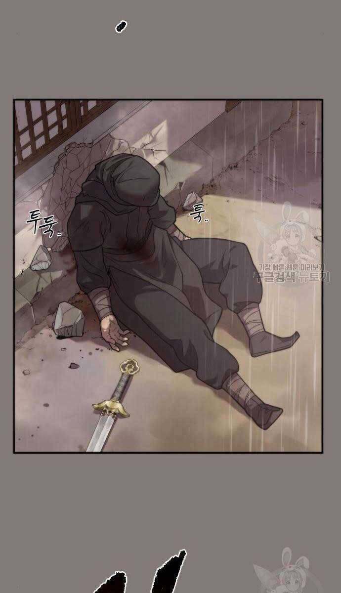 Ma Đạo Chuyển Sinh Ký - Chapter 6 - Page 18