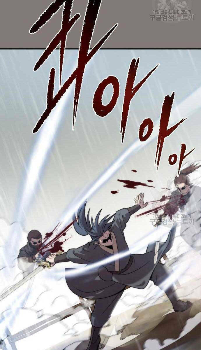 Ma Đạo Chuyển Sinh Ký - Chapter 6 - Page 19