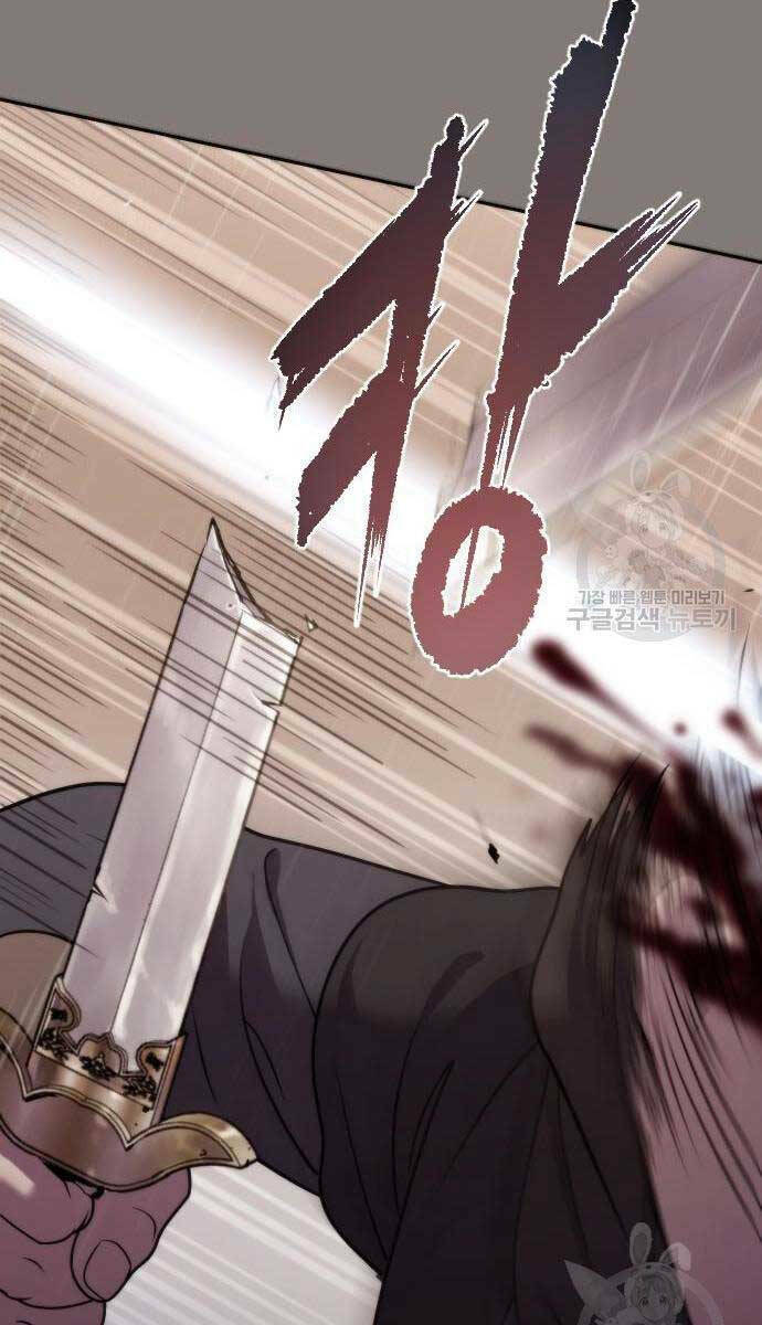 Ma Đạo Chuyển Sinh Ký - Chapter 6 - Page 25