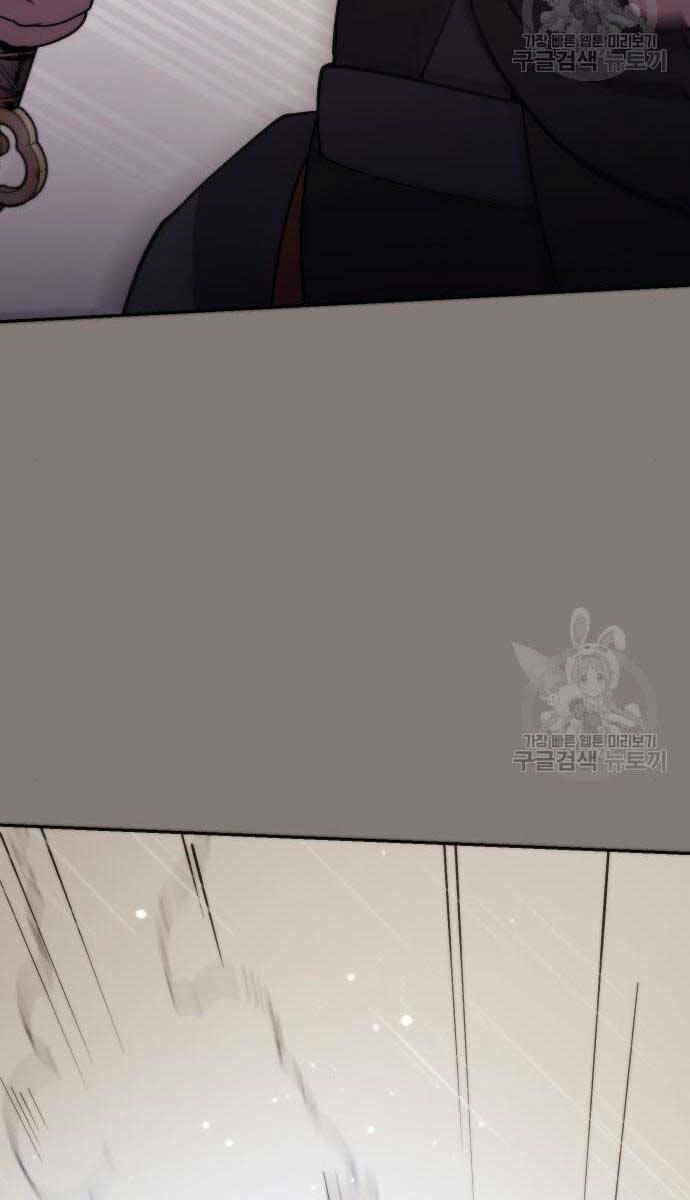 Ma Đạo Chuyển Sinh Ký - Chapter 6 - Page 26