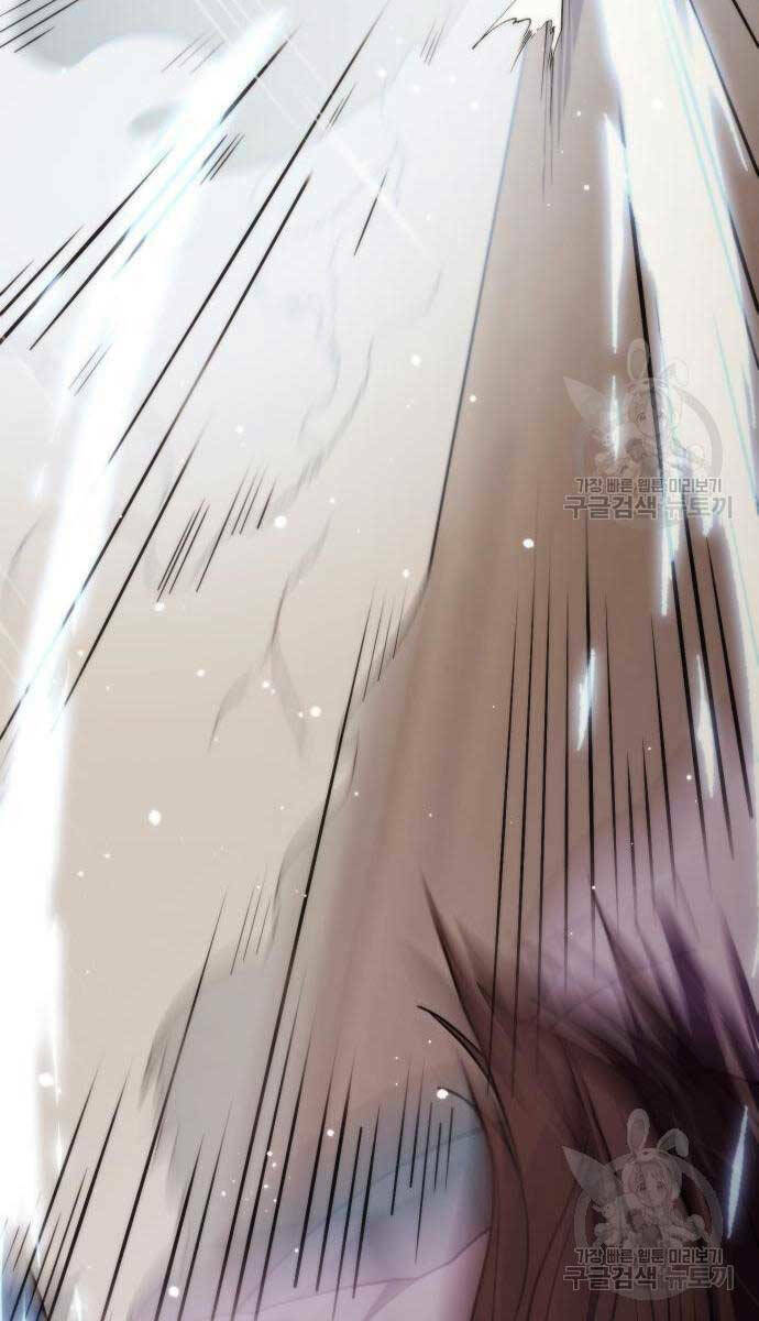 Ma Đạo Chuyển Sinh Ký - Chapter 6 - Page 28