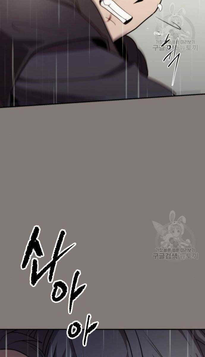 Ma Đạo Chuyển Sinh Ký - Chapter 6 - Page 31