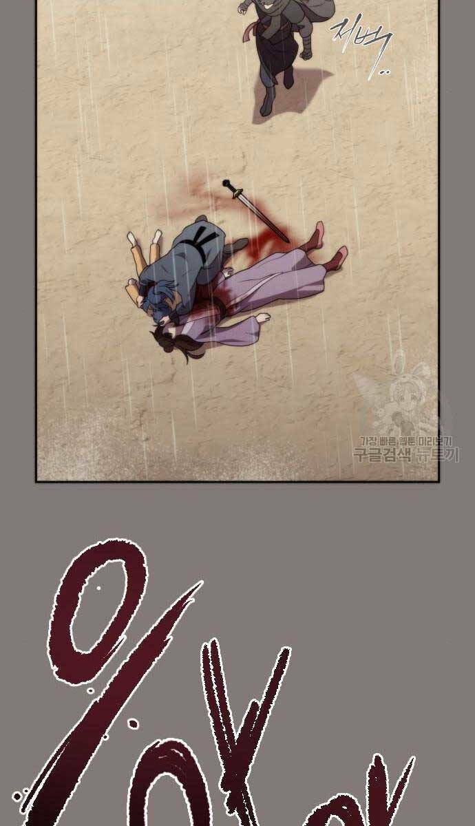 Ma Đạo Chuyển Sinh Ký - Chapter 6 - Page 37