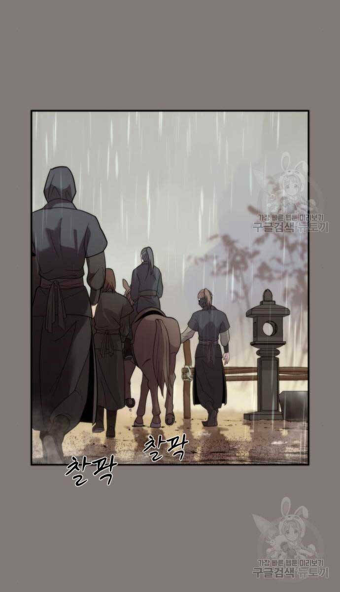 Ma Đạo Chuyển Sinh Ký - Chapter 6 - Page 43