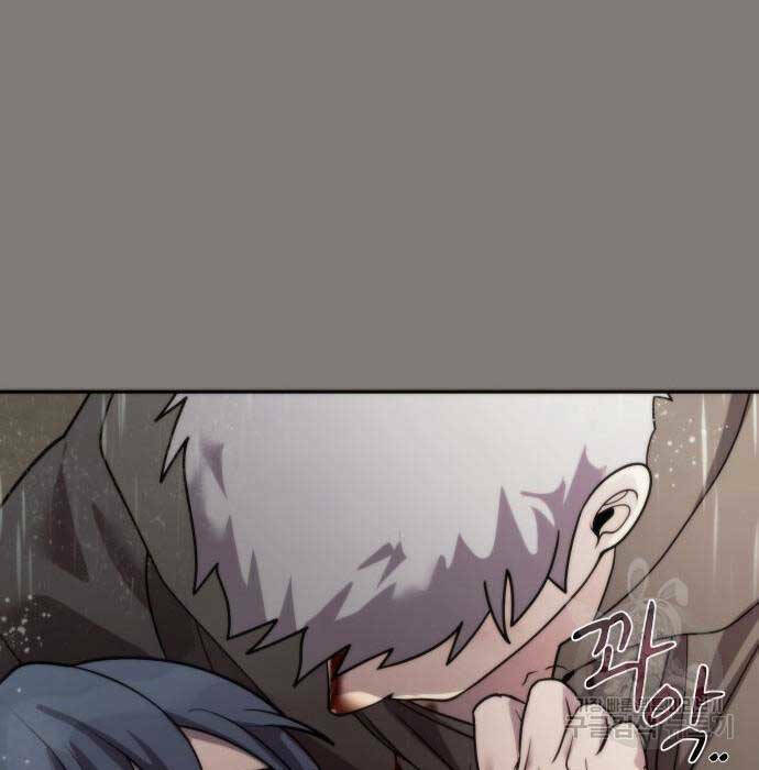 Ma Đạo Chuyển Sinh Ký - Chapter 6 - Page 44