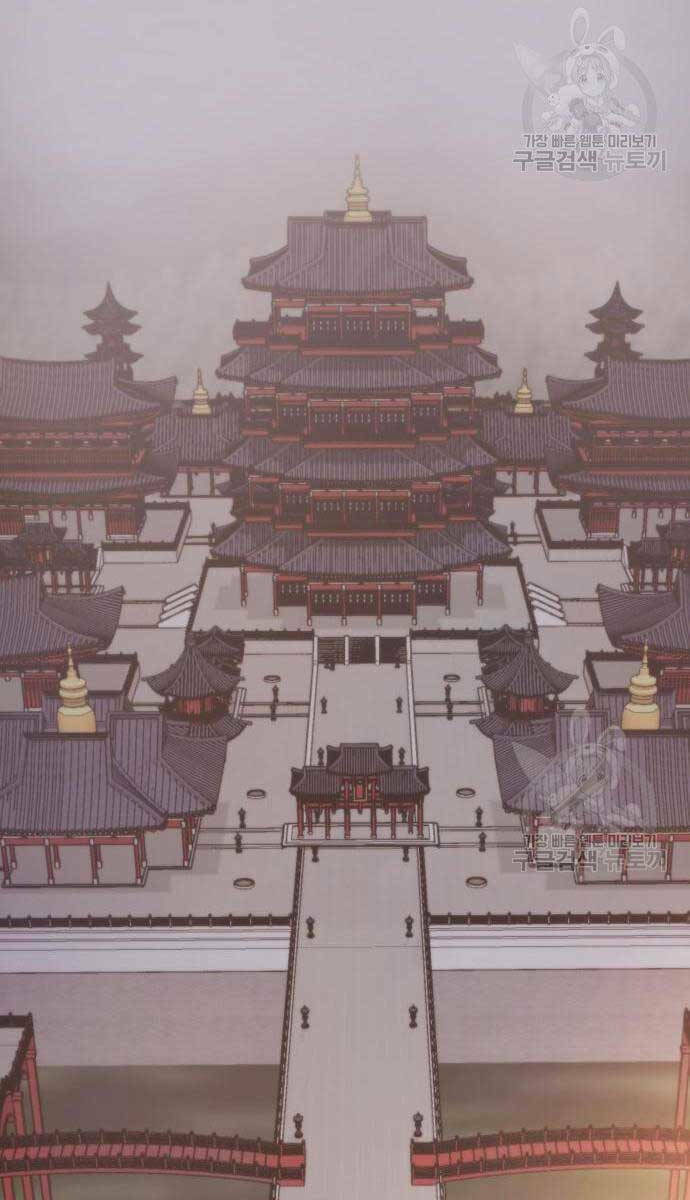 Ma Đạo Chuyển Sinh Ký - Chapter 6 - Page 53