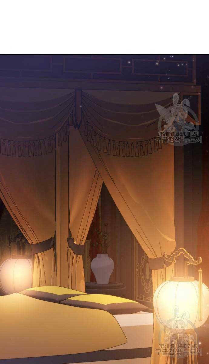 Ma Đạo Chuyển Sinh Ký - Chapter 6 - Page 58