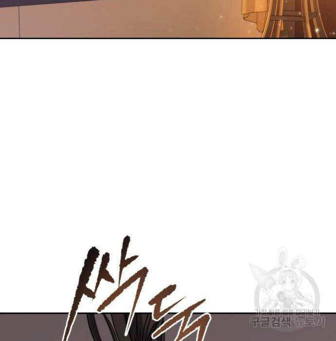 Ma Đạo Chuyển Sinh Ký - Chapter 6 - Page 59