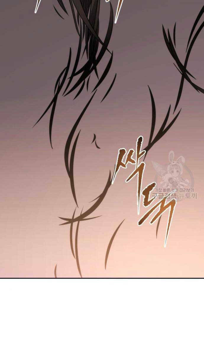 Ma Đạo Chuyển Sinh Ký - Chapter 6 - Page 60