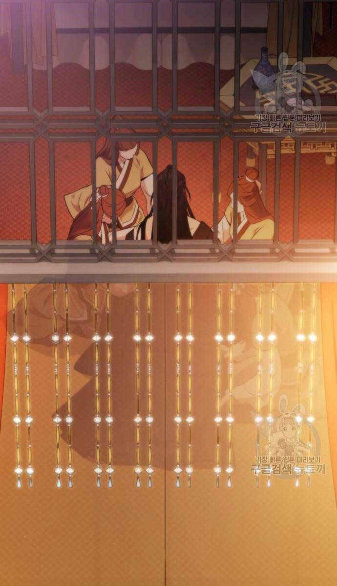 Ma Đạo Chuyển Sinh Ký - Chapter 6 - Page 65