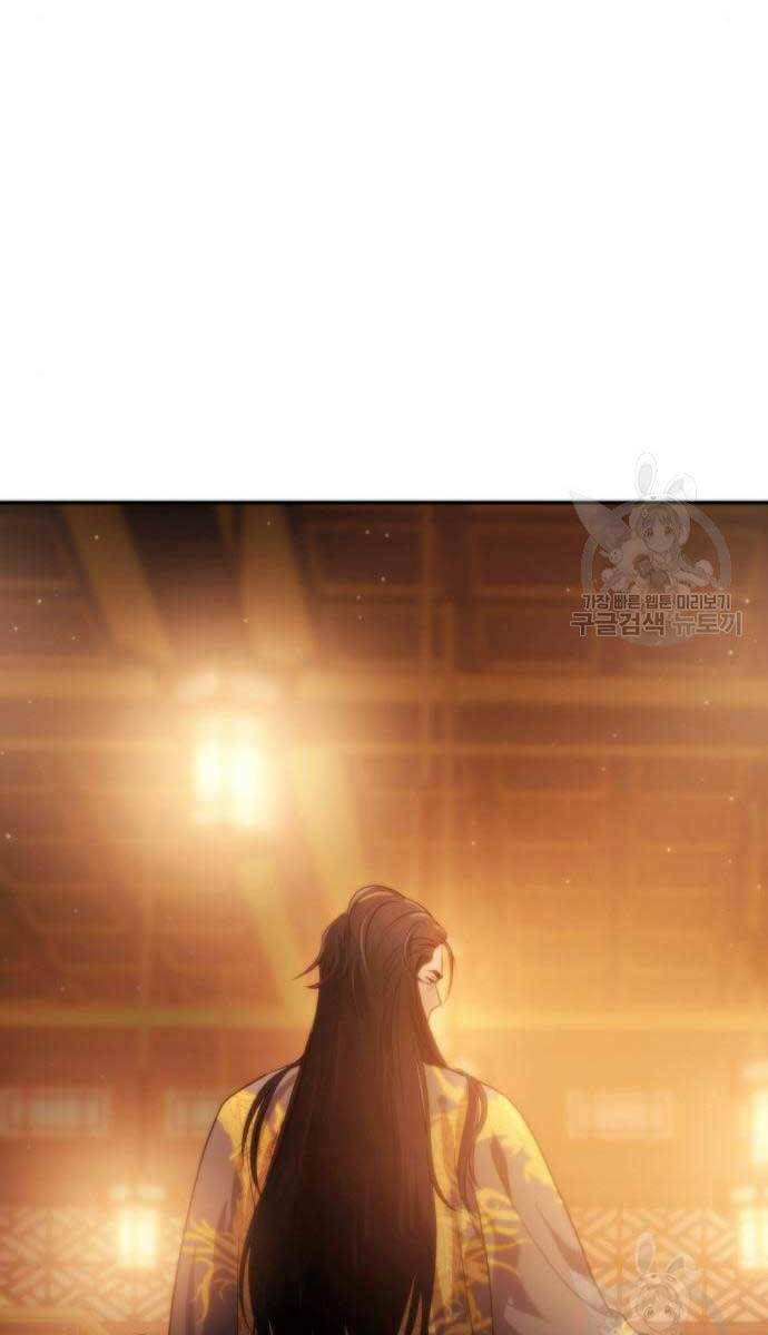 Ma Đạo Chuyển Sinh Ký - Chapter 6 - Page 70