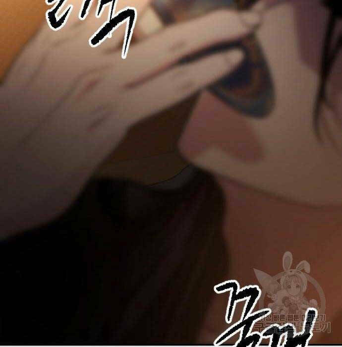 Ma Đạo Chuyển Sinh Ký - Chapter 6 - Page 74