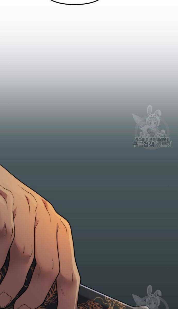 Ma Đạo Chuyển Sinh Ký - Chapter 6 - Page 78