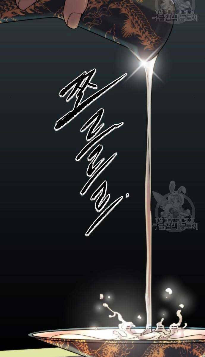 Ma Đạo Chuyển Sinh Ký - Chapter 6 - Page 79