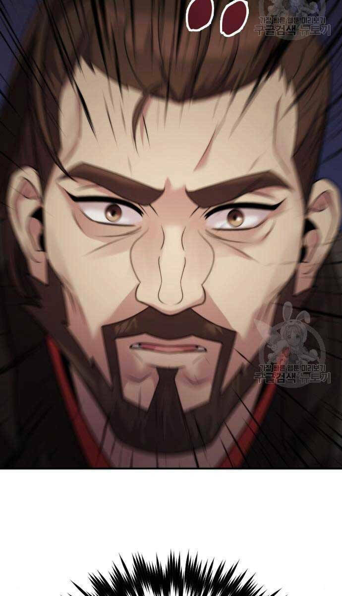 Ma Đạo Chuyển Sinh Ký - Chapter 6 - Page 86