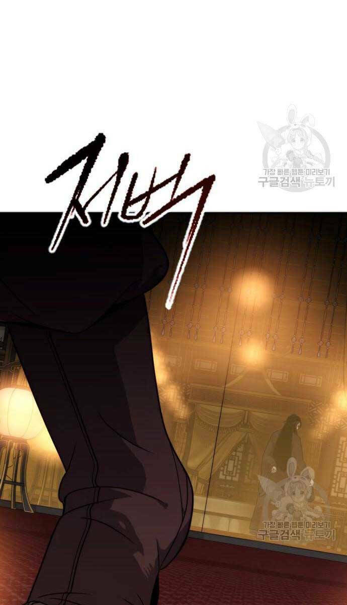 Ma Đạo Chuyển Sinh Ký - Chapter 6 - Page 92