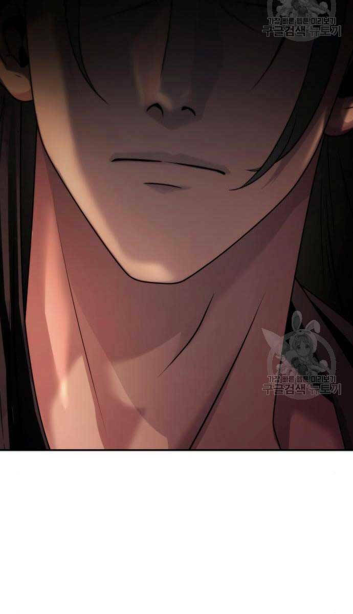 Ma Đạo Chuyển Sinh Ký - Chapter 6 - Page 94