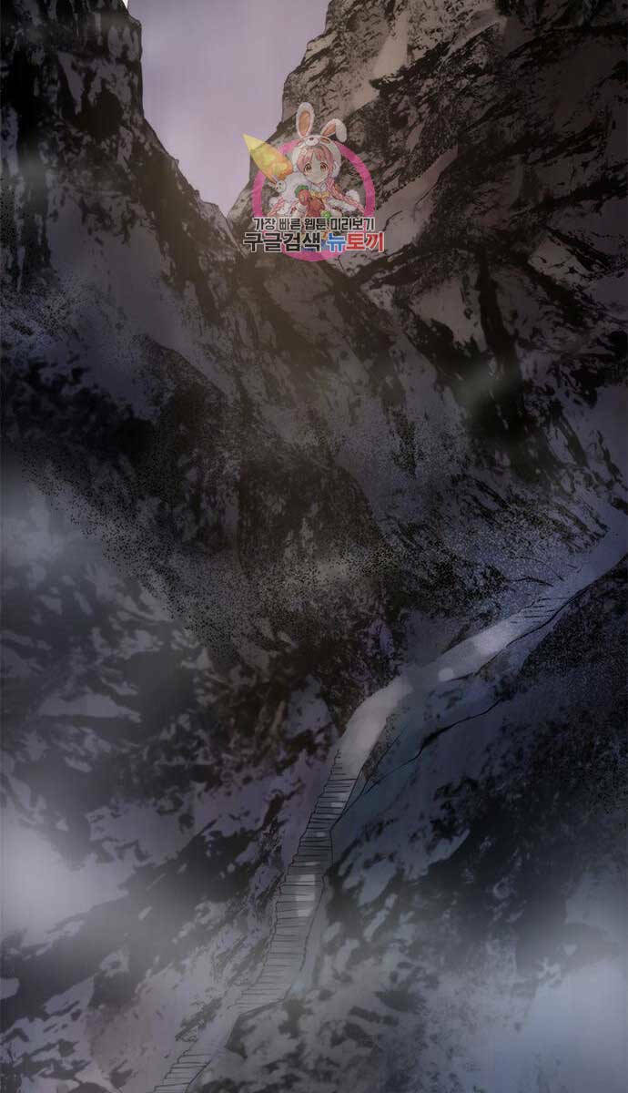 Ma Đạo Chuyển Sinh Ký - Chapter 7 - Page 6