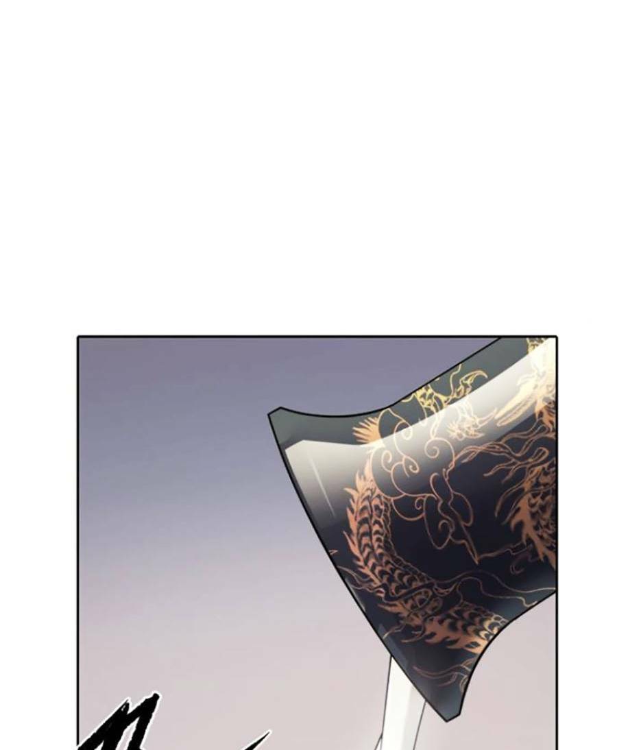 Ma Đạo Chuyển Sinh Ký - Chapter 8 - Page 30